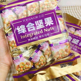 金语综合坚果150g/250g袋装独立12小袋