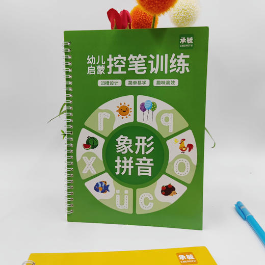 幼儿启蒙控笔训练（5本+赠品） 商品图2
