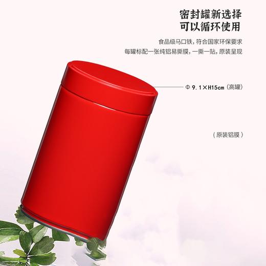 密封罐【易撕贴.红.大号】5.5元1个.共36个 商品图3