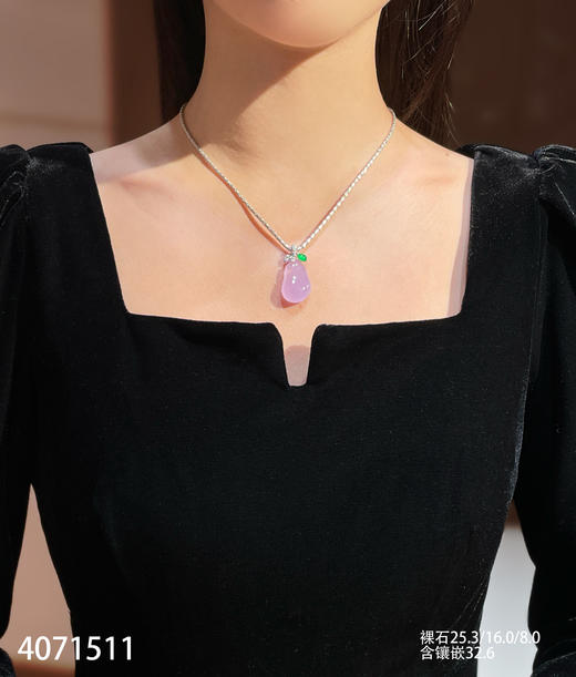 高冰种粉紫罗兰吊坠【4071511】具体价格微信咨询 商品图4