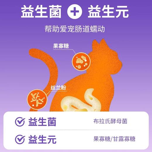 碧净雪猫粮2包试吃装   每包50g  为了保证活动公平，每人限参加一次 同个ip/同个地址/相近地址/虚构收货信息/多账号购买等批量异常下单，店铺有权对异常订单不发货且取消活动资格 商品图3