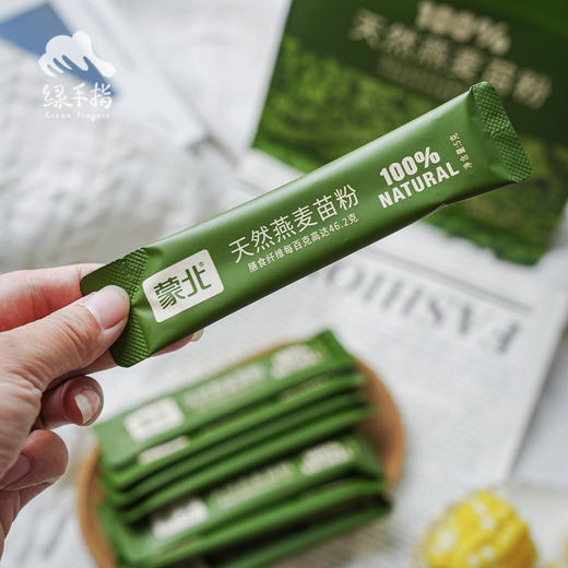 蒙北天然燕麦苗粉 | 公平贸易*Mengbei Natural Oat Seed Powder | Fair trade 商品图4