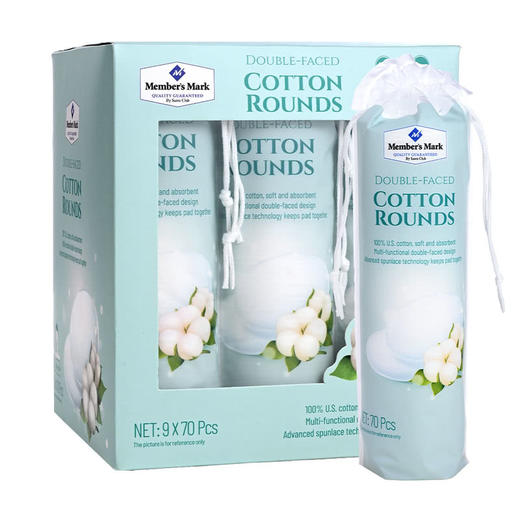 MM 山姆 Member's Mark 双面压边化妆棉 70片*9 商品图6
