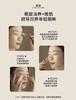 皙阁红木籽眼部精华油 商品缩略图1