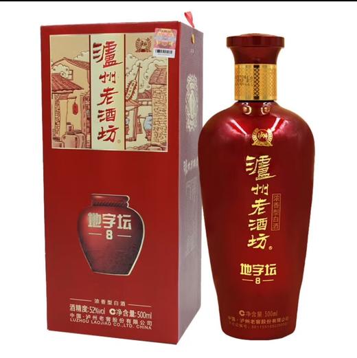 泸州老窖 地字坛（8） 52度500ml浓香型白酒单瓶装-jmw 商品图0