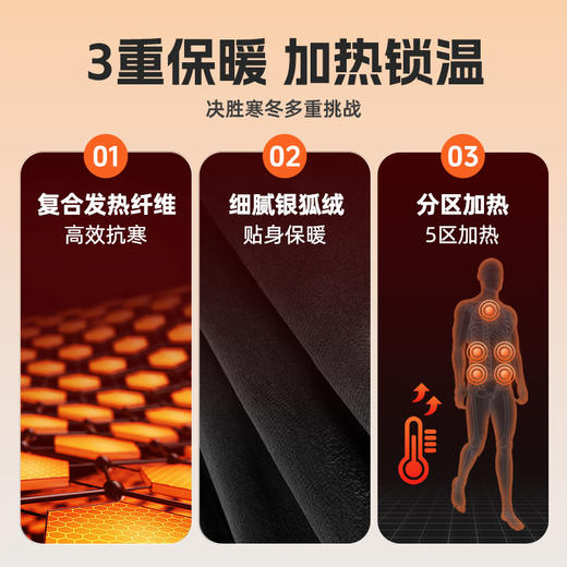佳钓尼发热马甲加绒钓鱼马夹防寒服加热背心户外保暖 商品图7