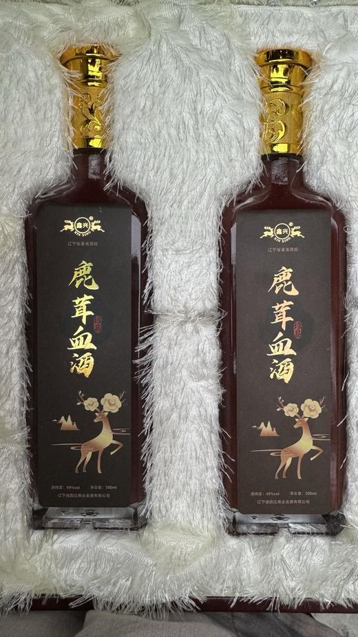 【鹿茸血养生酒  每瓶500ml ——左手寸脉不足，平时懒气少言，提不起精神，无名指和小手指甲没有月牙！仅少量内部供应！】 商品图1