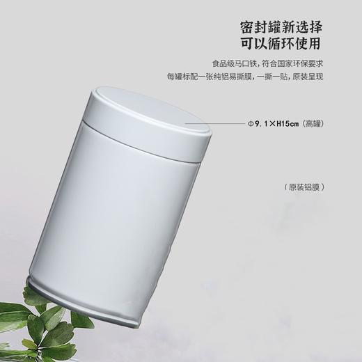 密封罐【易撕贴.白.大号】5.5元1个.整箱90个 商品图3