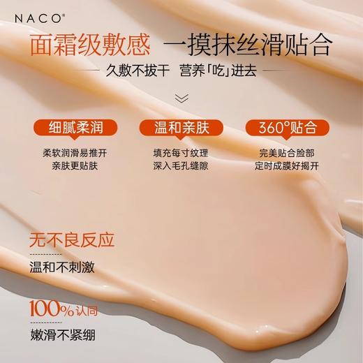 【老客专属福利】虾青素焕亮双萃精华软膜粉套盒（30ml*6+25g*6） 商品图4