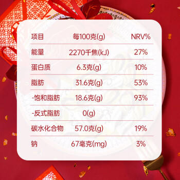 德芙 牛奶巧克力 袋装500g 单颗4.5g 年糖 婚庆喜糖 伴手礼 零食 糖果 商品图2