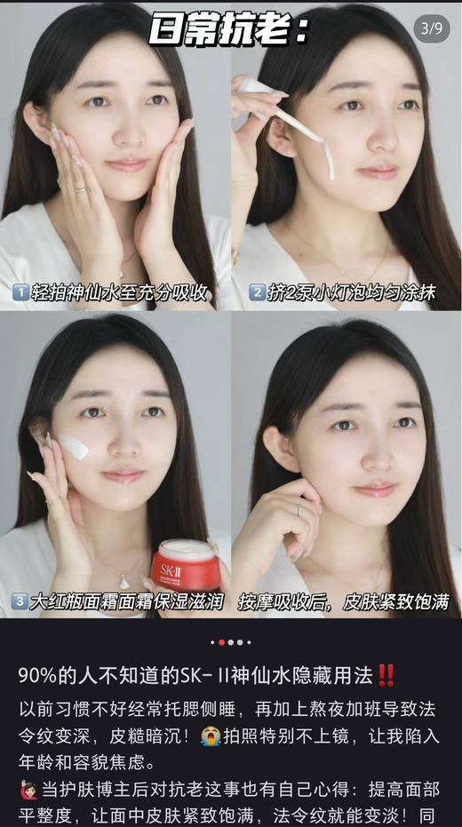海南税仓保Z～SK小灯泡美白淡斑精华乳 商品图6