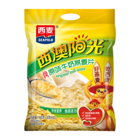 【月满家和】西麦原味牛奶燕麦片560g（28g*20小袋）【LY】