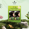 MM 山姆 施华蔻（Schwarzkopf）怡然滋养染发霜3.06 2套装 浓韵栗棕（60g+60g+12.5ml*2+12.5ml*2+5ml*2） 商品缩略图3