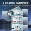 帅领集成集成热水器花洒一体机G17家用即热式免储水智能变频节能恒温洗澡大水量过水热淋浴屏电热水器 【太空灰2米】+过滤+节能盘 商品缩略图4