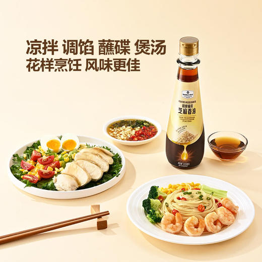 MM 山姆 Member's Mark 初榨前段芝麻香油 400ml*2 商品图4