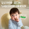 英氏1阶磨牙棒64g/盒（原味/香橙味/胡萝卜味） 商品缩略图1