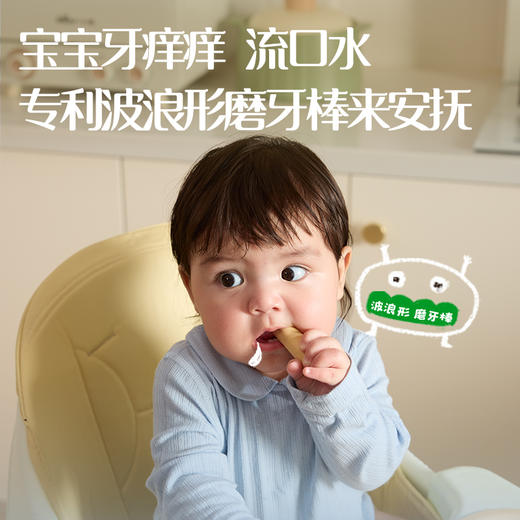 英氏1阶磨牙棒64g/盒（原味/香橙味/胡萝卜味） 商品图1