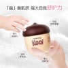 英氏坚果婴幼儿面霜润肤乳润肤露儿童保湿霜50g 商品缩略图2