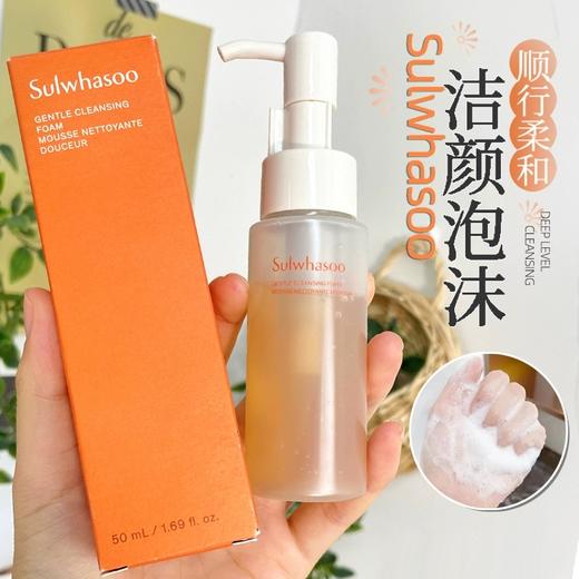 韩国 sulwhasoo 雪花秀洗面奶 顺行洁颜泡沫200ml  新版 商品图4