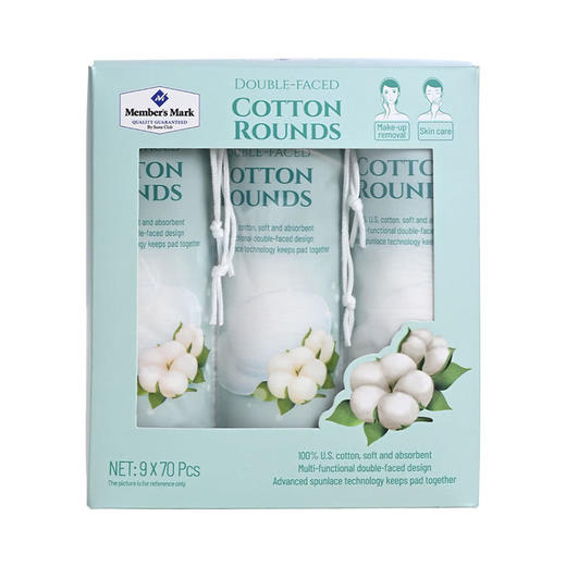 MM 山姆 Member's Mark 双面压边化妆棉 70片*9 商品图0