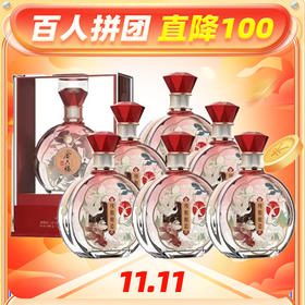 【双11】金六福 禧瑞呈祥 兼香型 50.8度 500ml x6 整箱