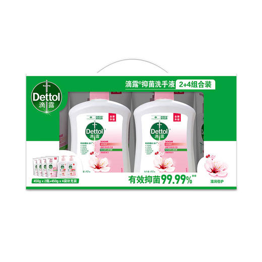 MM 山姆 滴露（Dettol）抑菌洗手液（滋润倍护）450g*2瓶+450g*4袋 商品图0