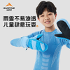 【七折特卖】SURPINE松野湃儿童保暖加厚夹棉滑雪手套撞色户外防风防雪防滑 ACGLDU062 商品缩略图0