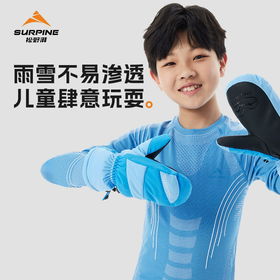 【七折特卖】SURPINE松野湃儿童保暖加厚夹棉滑雪手套撞色户外防风防雪防滑 ACGLDU062