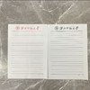 16K师大logo稿纸 50g/本 商品缩略图1