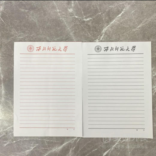 16K师大logo稿纸 50g/本 商品图1