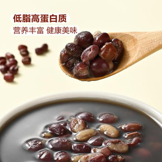 MM 山姆 Member's Mark 有机红小豆 2.2kg 商品图3