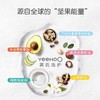 英氏坚果婴幼儿面霜润肤乳润肤露儿童保湿霜50g 商品缩略图3