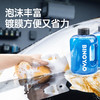 冰耀洗车泡沫液汽车水蜡镀膜清洁剂强力去污渍黑白汽车专用洗车液 商品缩略图1