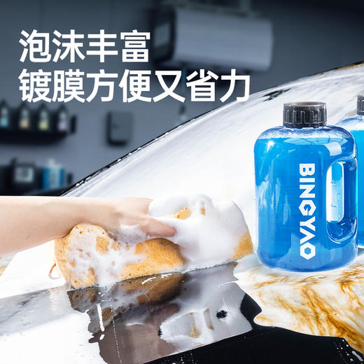 冰耀洗车泡沫液汽车水蜡镀膜清洁剂强力去污渍黑白汽车专用洗车液 商品图1