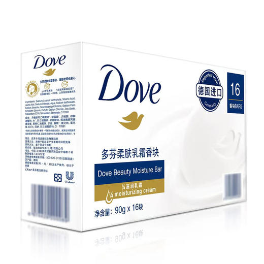 MM 山姆 多芬Dove柔肤乳霜香块 90g*16 商品图6