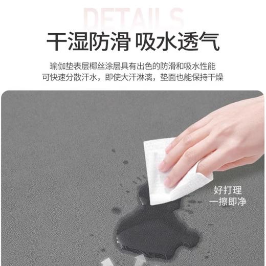 科朗曼瑜伽垫橡胶防滑 商品图2