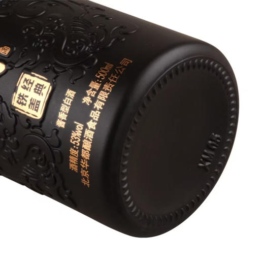 【高端品鉴】华都 天安门 铁盖经典 53度 酱香型白酒 500ml单瓶 拍6发原箱 商品图4