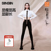 【SIINSIIN 鲨鱼裤79元/件起】【戚薇同款】鲨鱼裤4.0Pro合集（轻盈/轻暖/中暖/高暖） 商品缩略图0