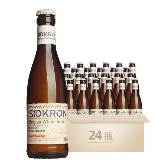 希德王冠小麦白啤酒275ml*1瓶/6瓶/12瓶/24瓶 商品图1