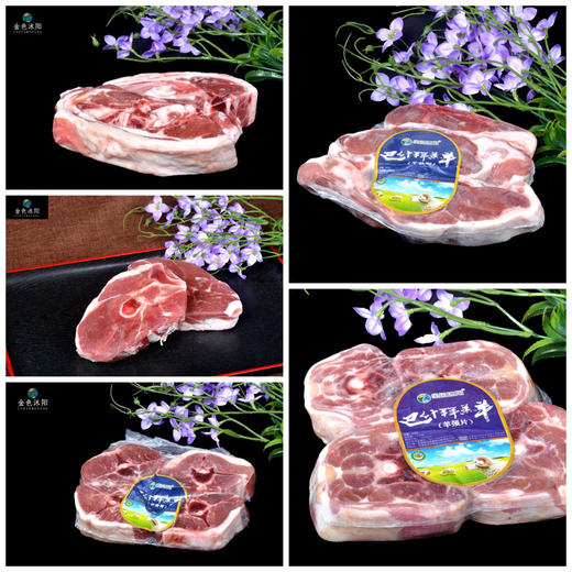 新疆牛/羊肉组合装臻品礼盒 商品图5