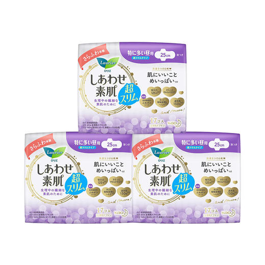 MM 山姆 乐而雅 日本进口 F透气棉柔超丝薄特长日用护翼型卫生巾 25cm 17片*3 商品图0