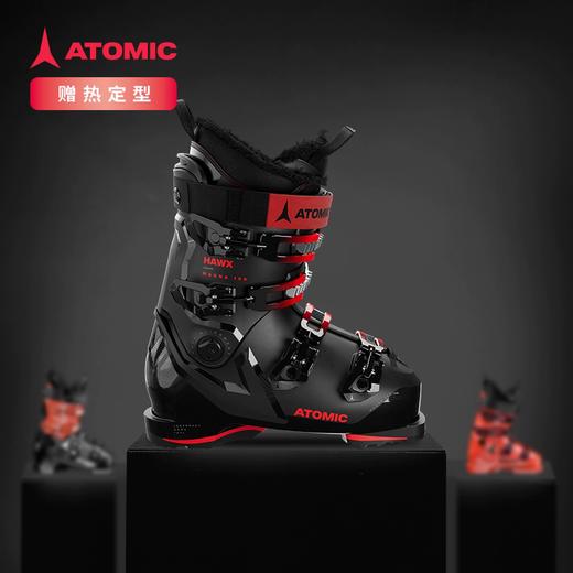 【七折特卖】ATOMIC阿托米克双板雪鞋2425新品宽版专业滑雪鞋HAWX MAGNA系列 AE5030640 /AE5030600/AE5027020 商品图4