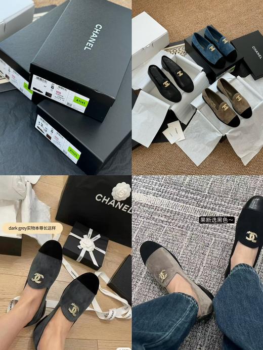 Chanel香奈儿秋冬 经典乐福鞋 商品图0