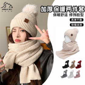 丛林比尔女士冬季双层加绒毛球针织帽户外保暖毛线帽两件套小红书爆款新款保暖帽子