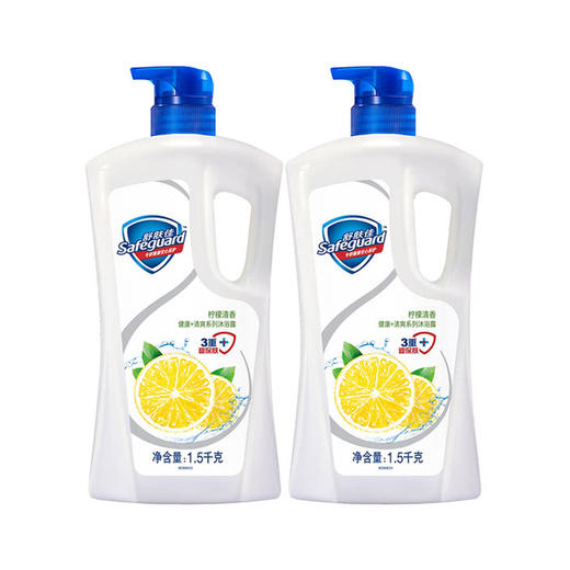 MM 山姆 舒肤佳Safeguard健康清爽沐浴露 柠檬清香 1.5kg*2 商品图0