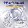 肌肤未来N7美白水乳 商品缩略图3