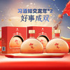 【双11】习酒知交（龙年）酱香型 53度 500ml*2瓶 商品缩略图0