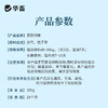 华畜肝胆利康200g 保肝利胆清除肝毒 促食促长抗应激 商品缩略图5