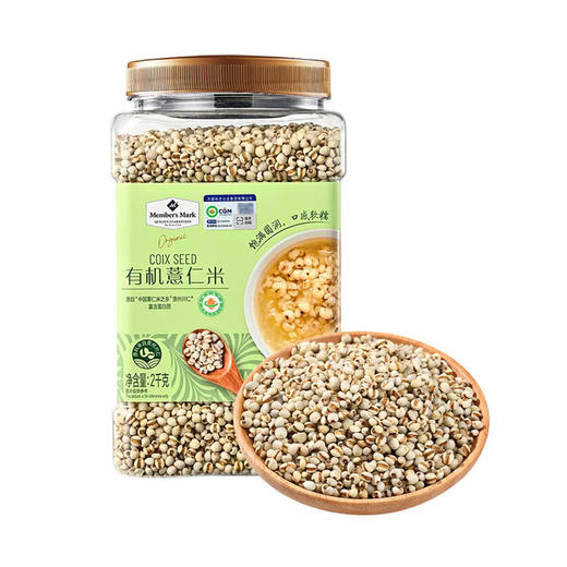 MM 山姆 Member's Mark 有机薏仁米 2kg 商品图0