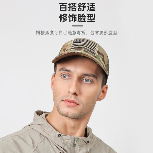 美国标志个性贴章绣花女棒球帽网帽男士户外魔术贴鸭舌帽 商品图1